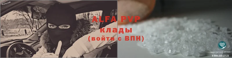 Alpha PVP крисы CK  где продают наркотики  Нижние Серги 