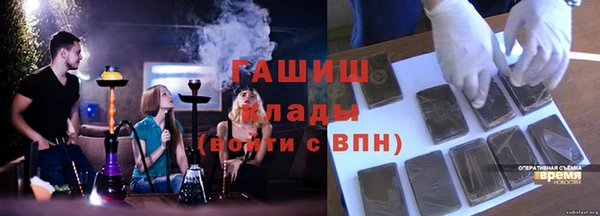 mdma Вяземский