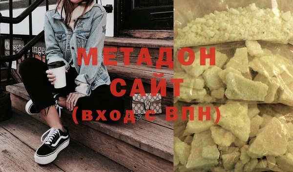 mdma Вяземский