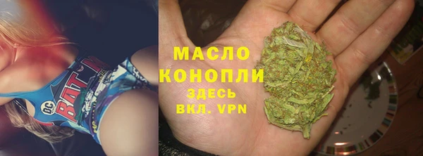 mdma Вяземский