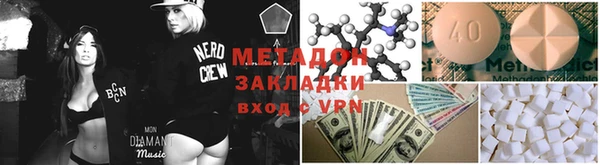 mdma Вяземский