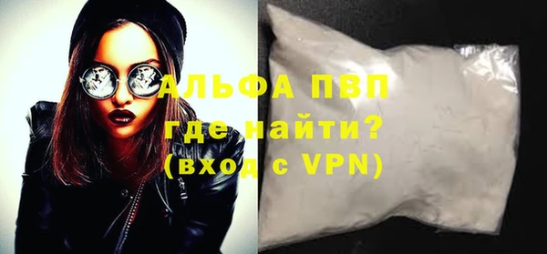 mdma Вяземский