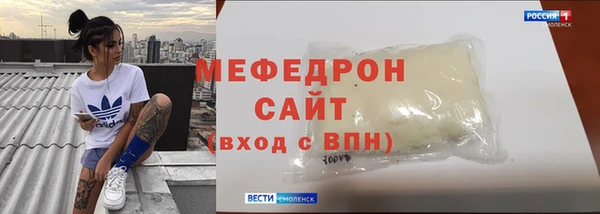 mdma Вяземский